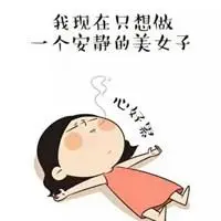 cara depo pakai pulsa Shen Youran kemudian bertanya: Kedua saudara berbudi luhur itu baru saja mengatakan mereka akan beristirahat.